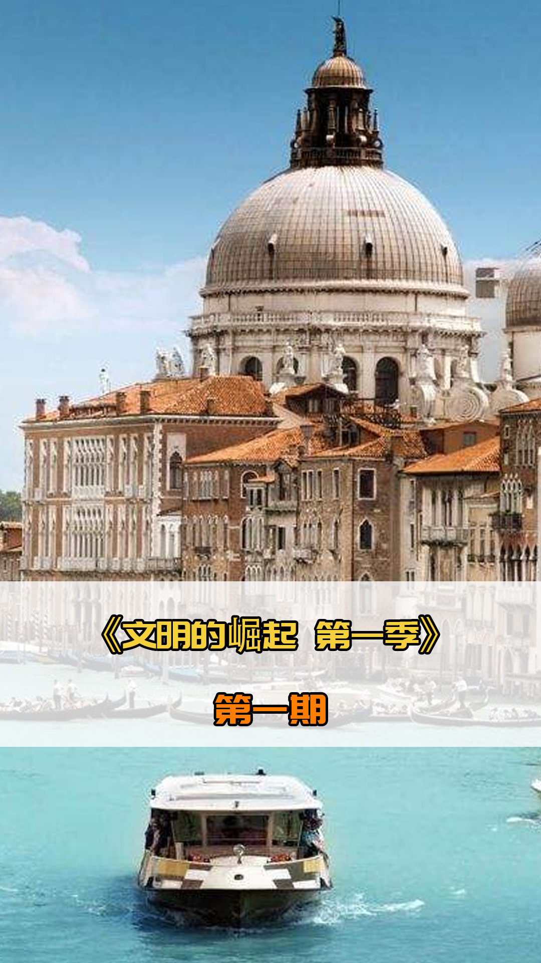 努力的