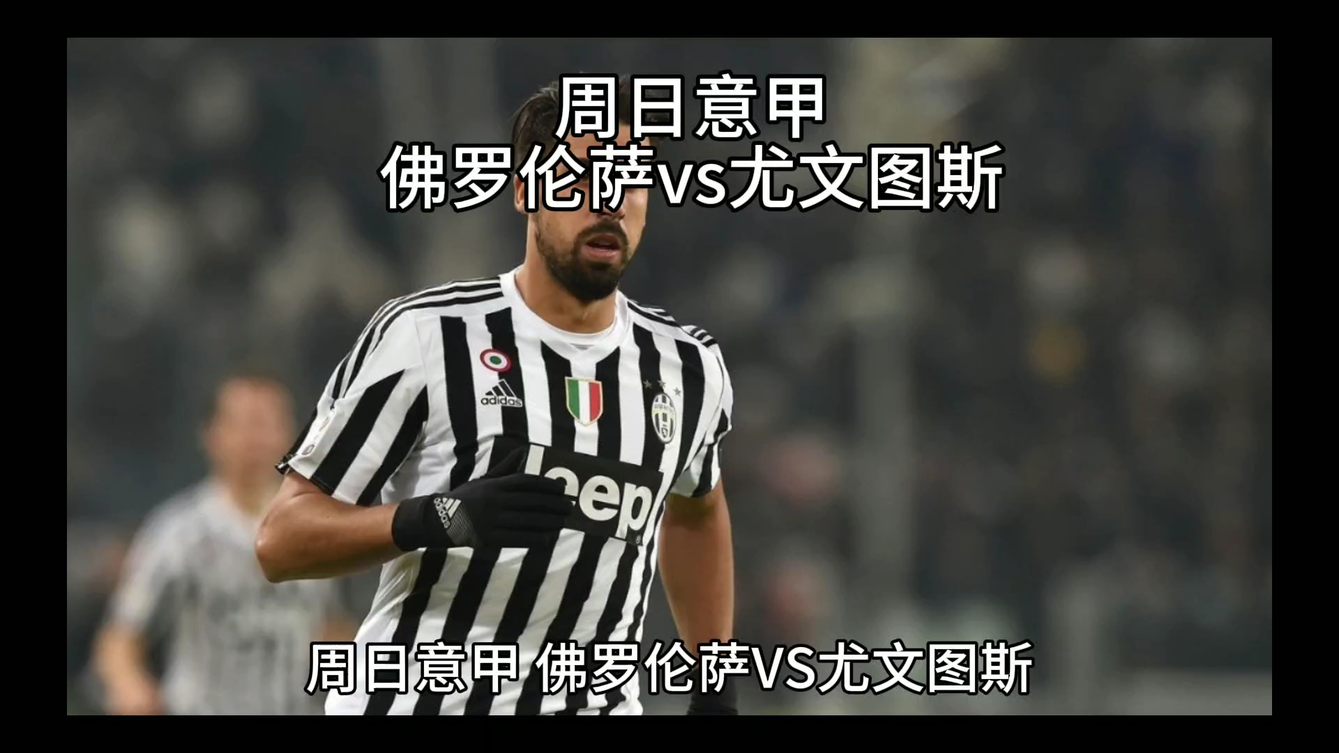 国队继